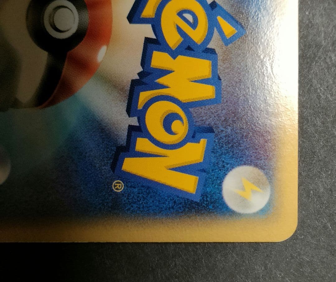 エーフィ サンダース ポケモンカードセット