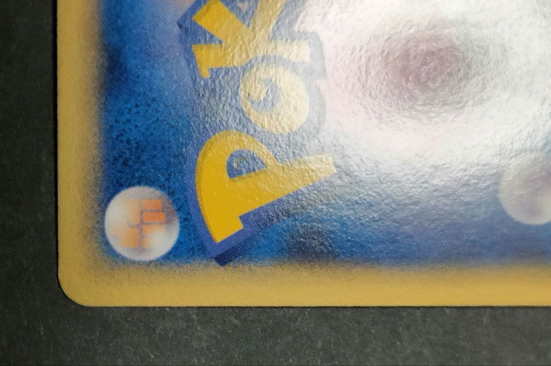 エーフィ サンダース ポケモンカードセット