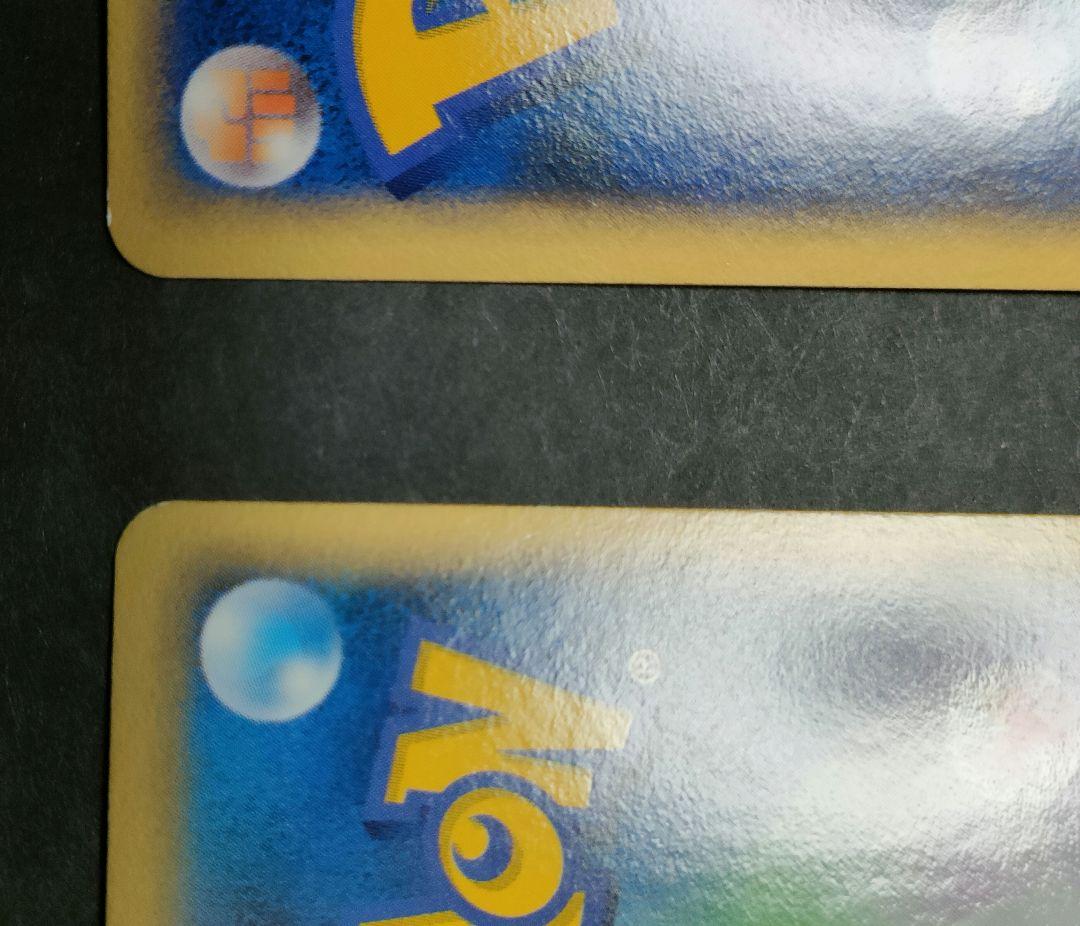 エーフィ サンダース ポケモンカードセット