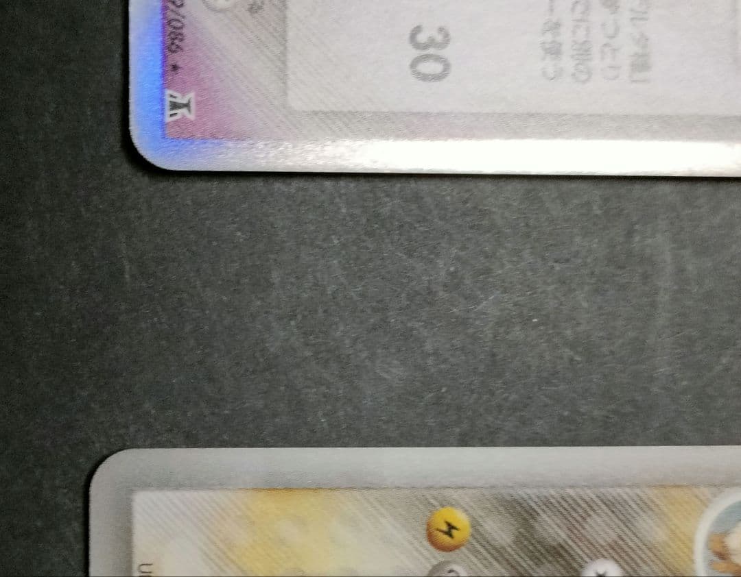 エーフィ サンダース ポケモンカードセット