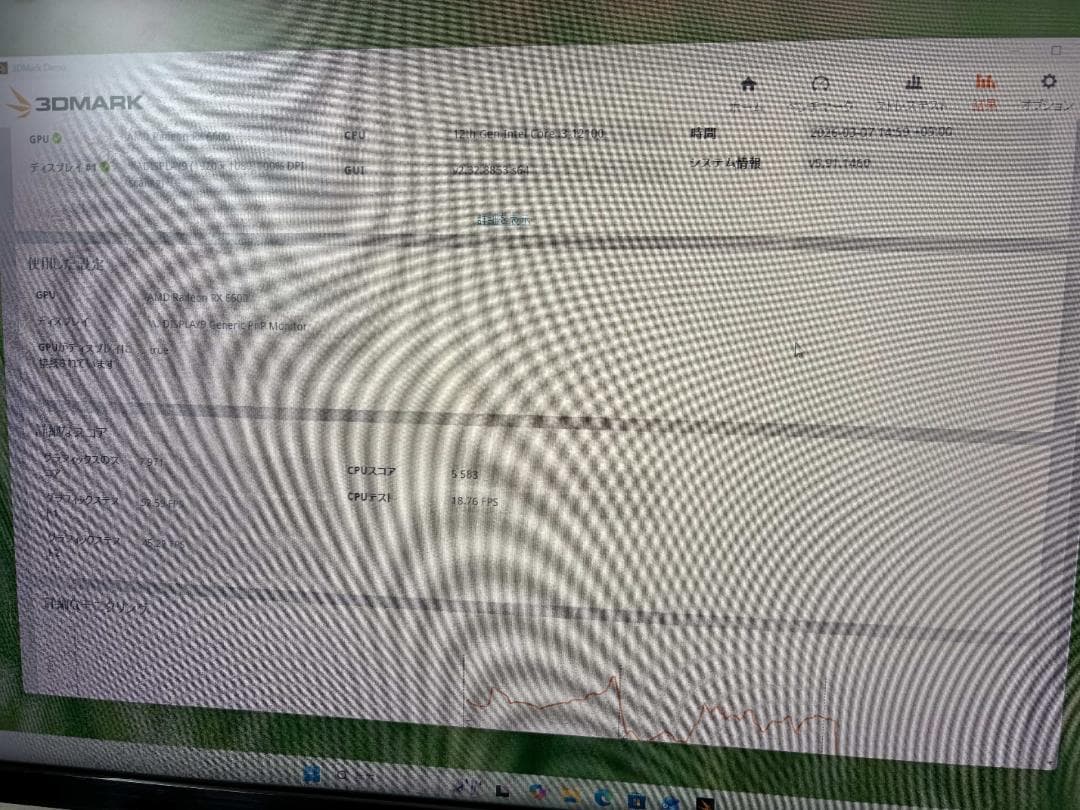 グラフィックボード・グラボ・ビデオカード Sapphire PULSE Radeon RX 6600