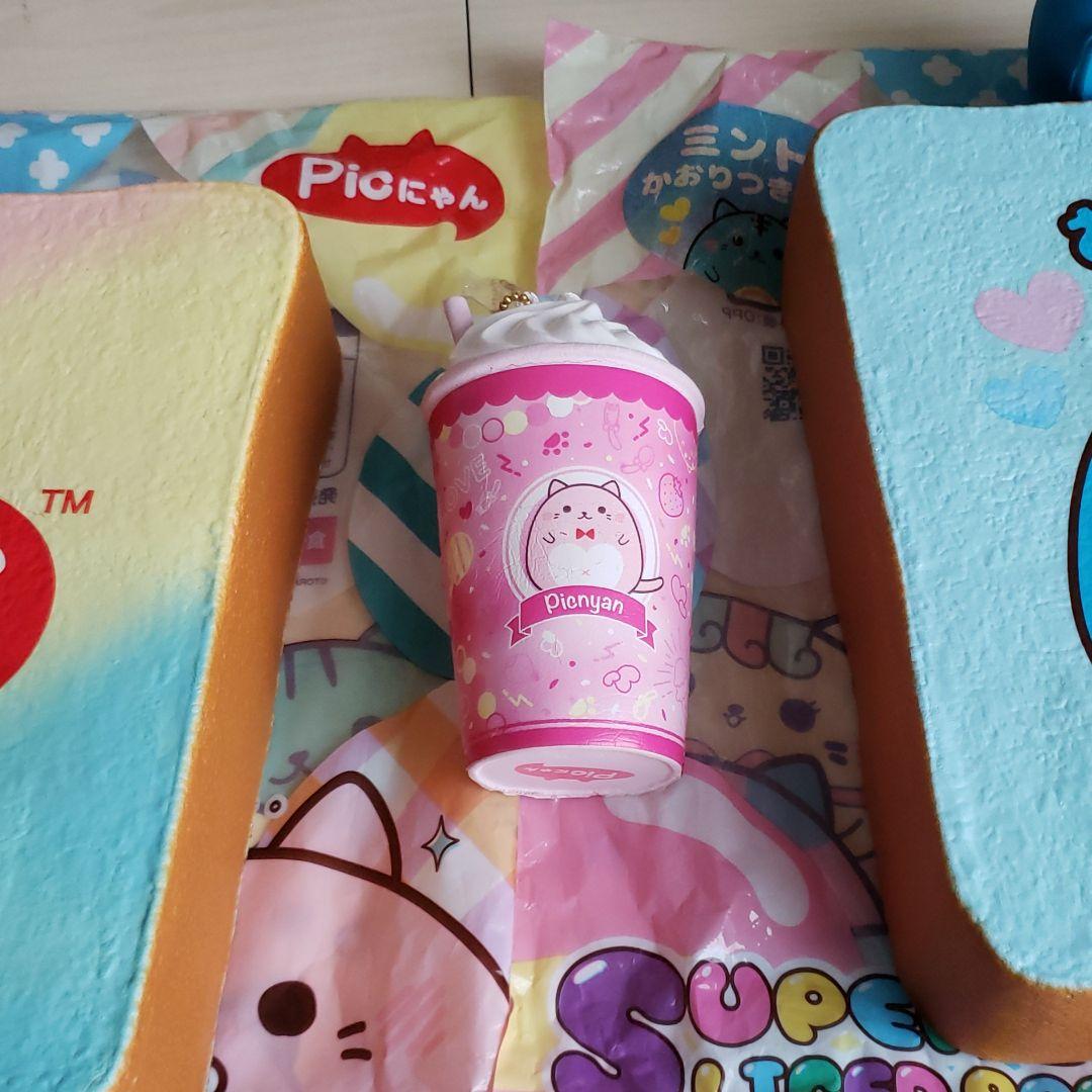 ピクニャンスクイーズ