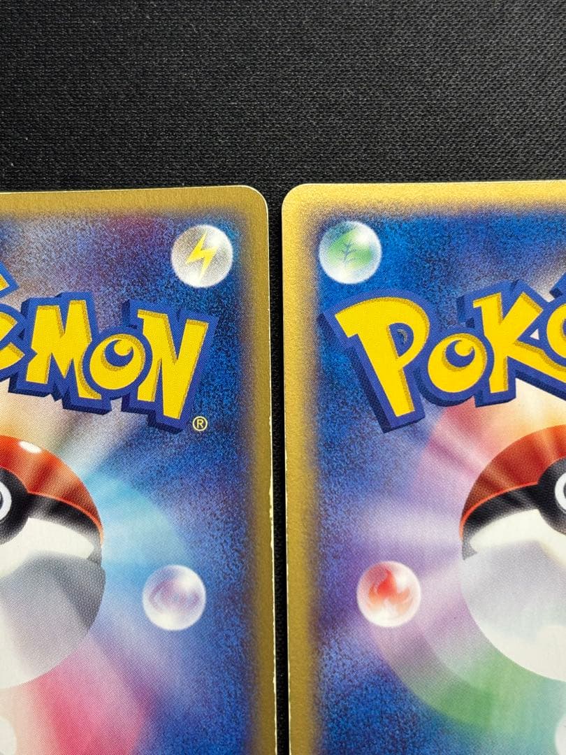 【特価】スピアー eカード 拡張パック第5弾 神秘なる山 005/088