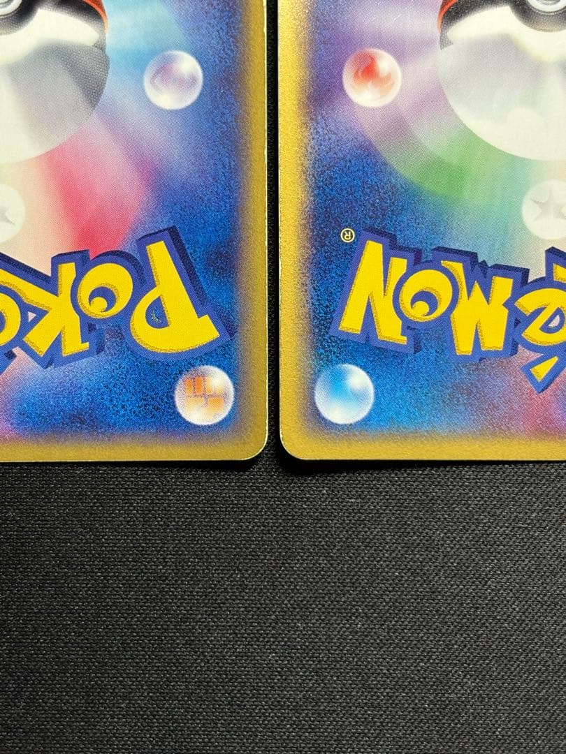 【特価】スピアー eカード 拡張パック第5弾 神秘なる山 005/088