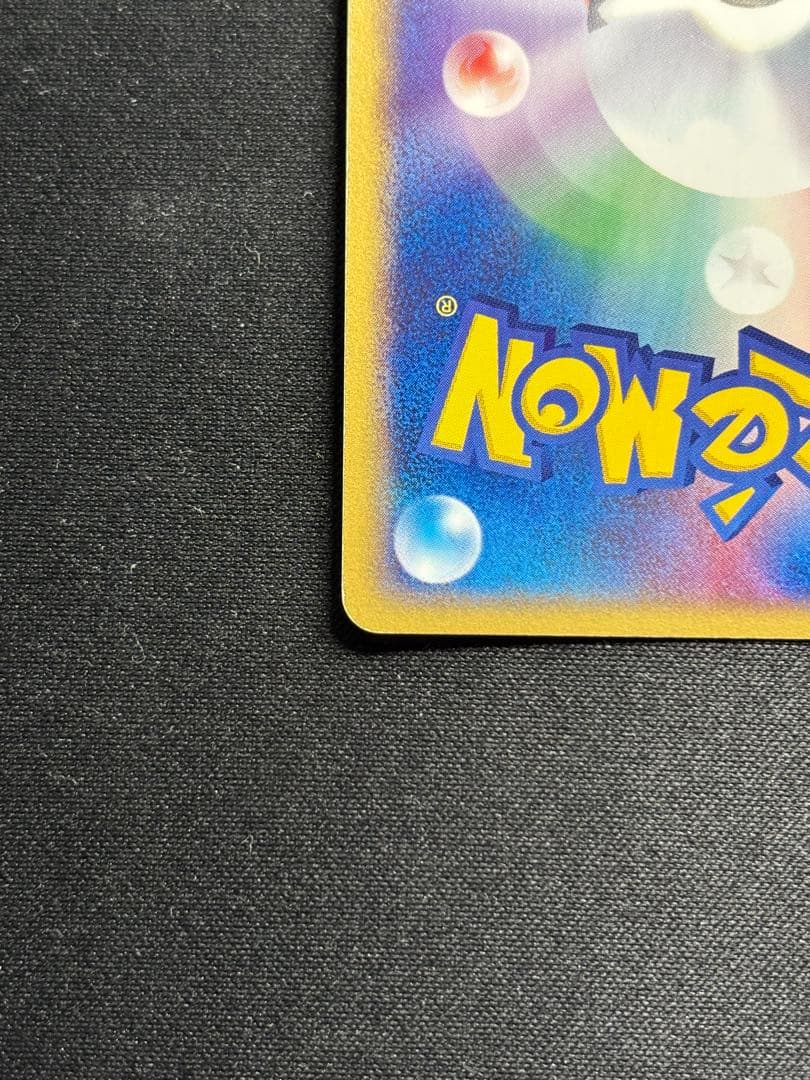 【特価】スピアー eカード 拡張パック第5弾 神秘なる山 005/088