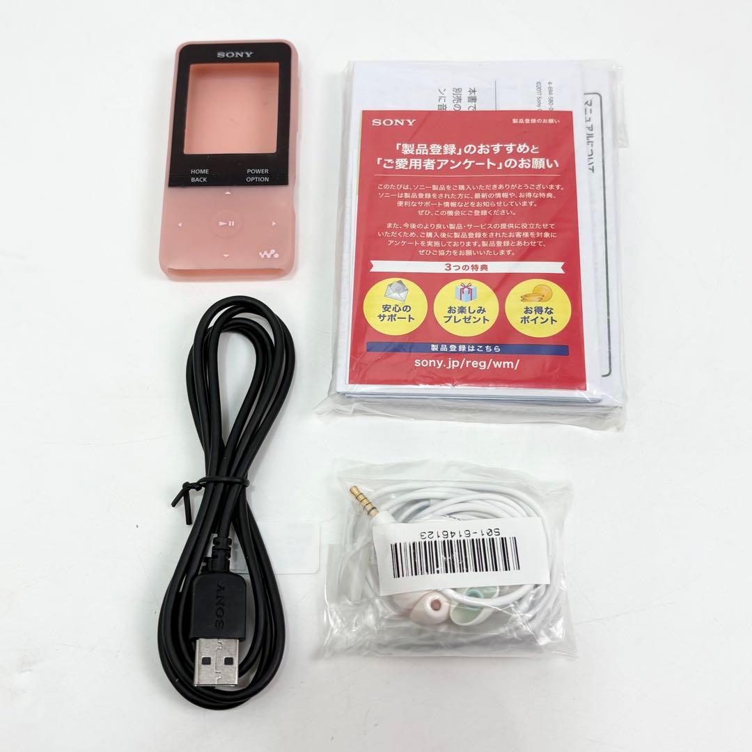 SONY ウォークマン NW-S313 ピンク 極美品 純正シリコンカバー付き