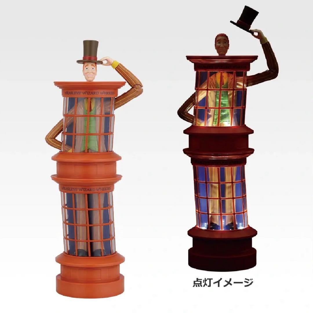 一番くじ Harry Potter ハリーポッター B賞 ライト ラストワン賞他