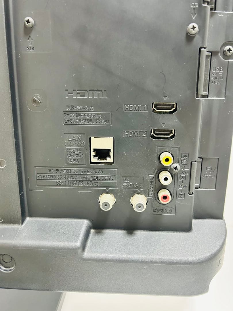 【2月2日まで】パナソニック24型液晶テレビ VIERA TH-24C305