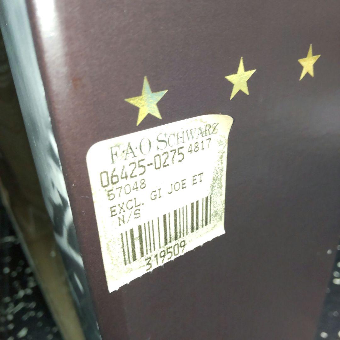 GIJOE マリーンジャングルファイター　FAOシュワルツ限定 ブラック未開封