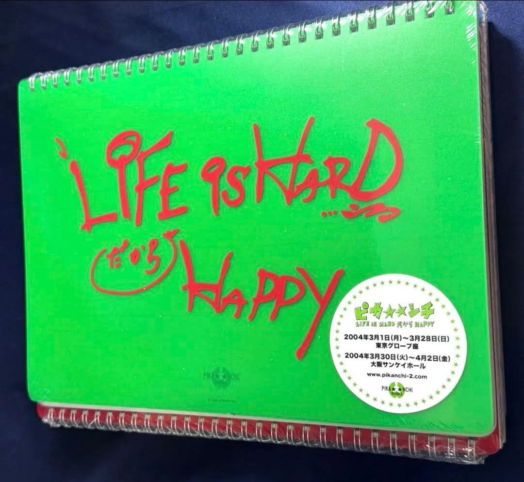 嵐　ピカンチ DVD ベアブリック　だんちっちキーホルダー　ポストカード　セット