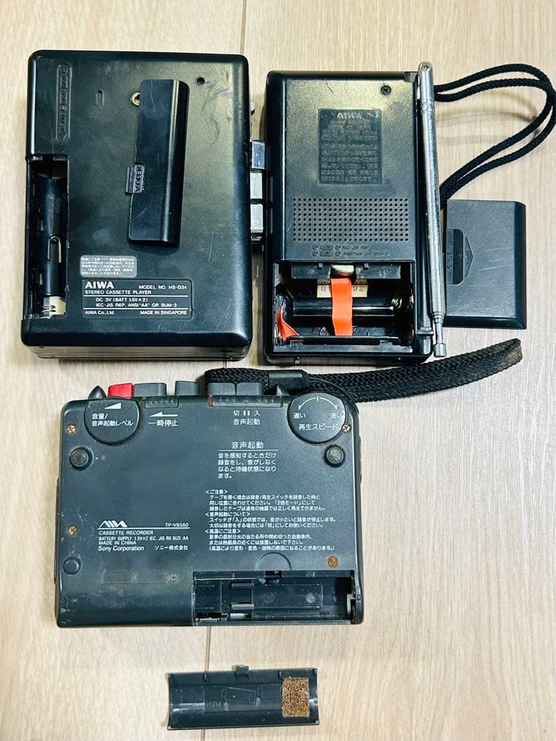 Sony,Panasonic,Victorなどのカセットプレイヤー22個