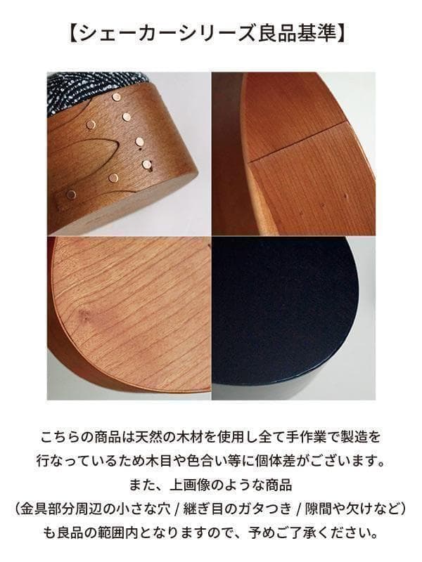 シェーカー オーバルトレイ　アクシス