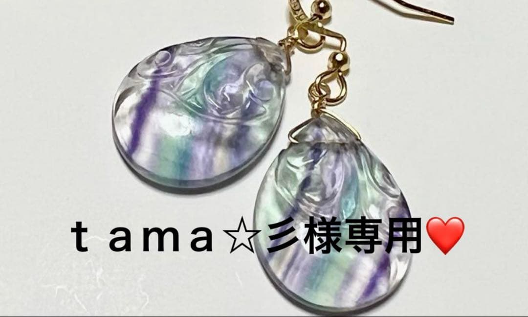 ｔａｍａ☆彡❤️