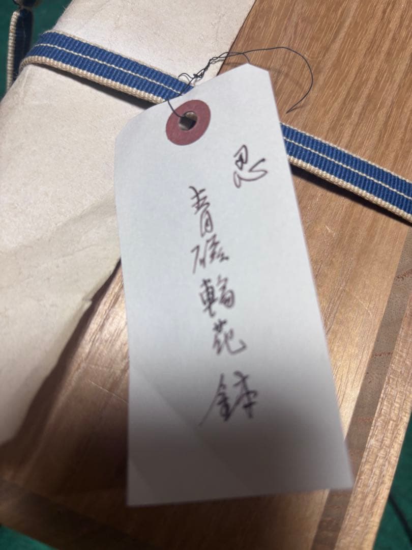 川瀬　忍作　青磁輪花鉢