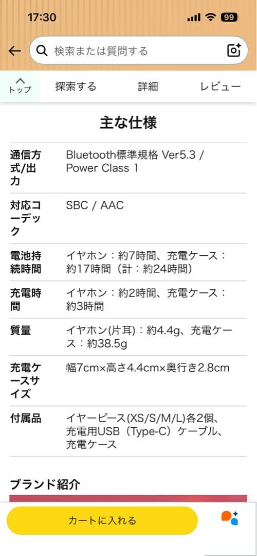 JVCケンウッドHA-XC62T-RワイヤレスイヤホンBluetooth重低音
