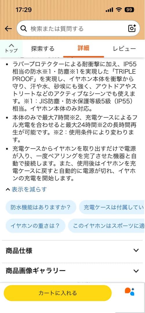 JVCケンウッドHA-XC62T-RワイヤレスイヤホンBluetooth重低音