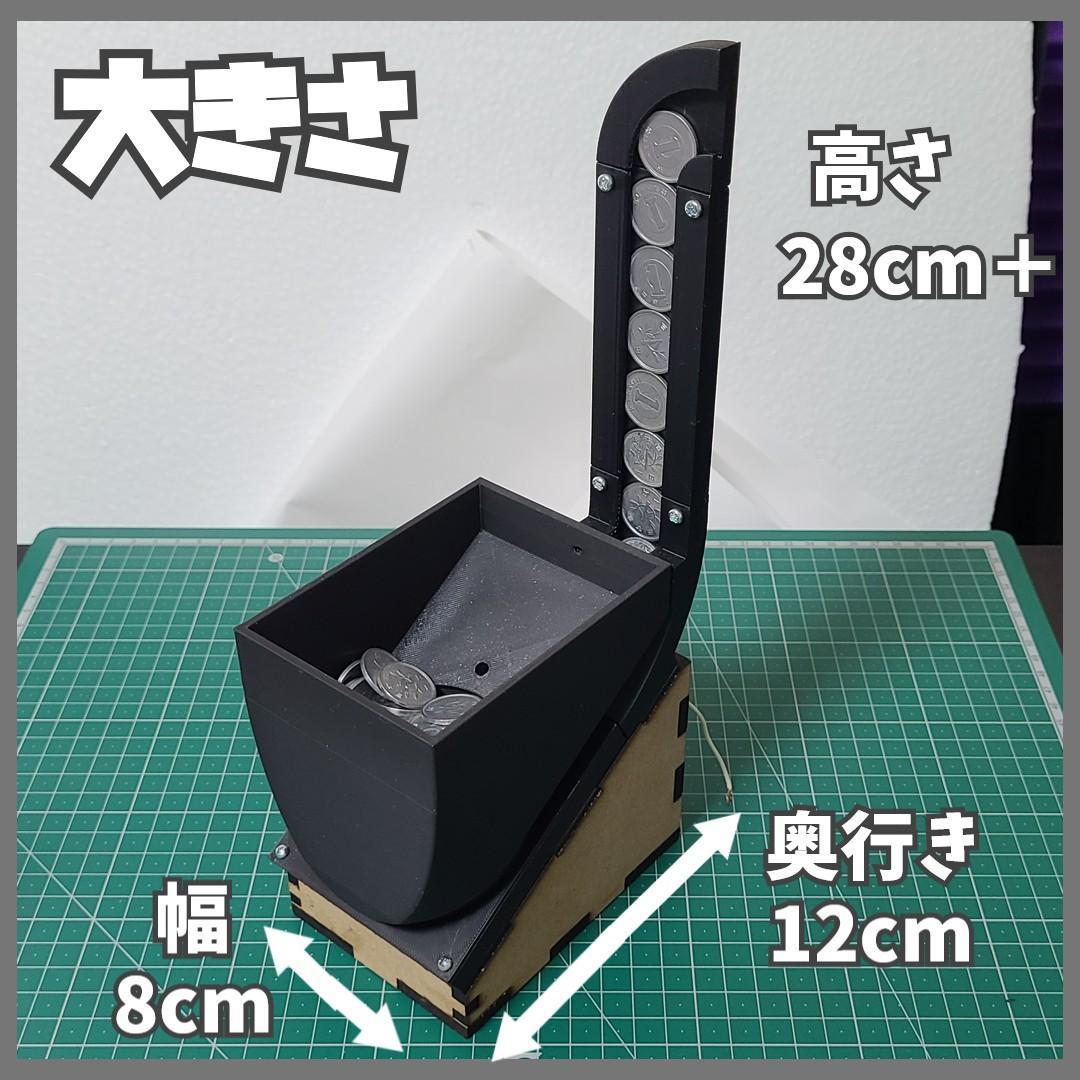 メダルゲーム　一円玉ホッパー　自作　ホッパー