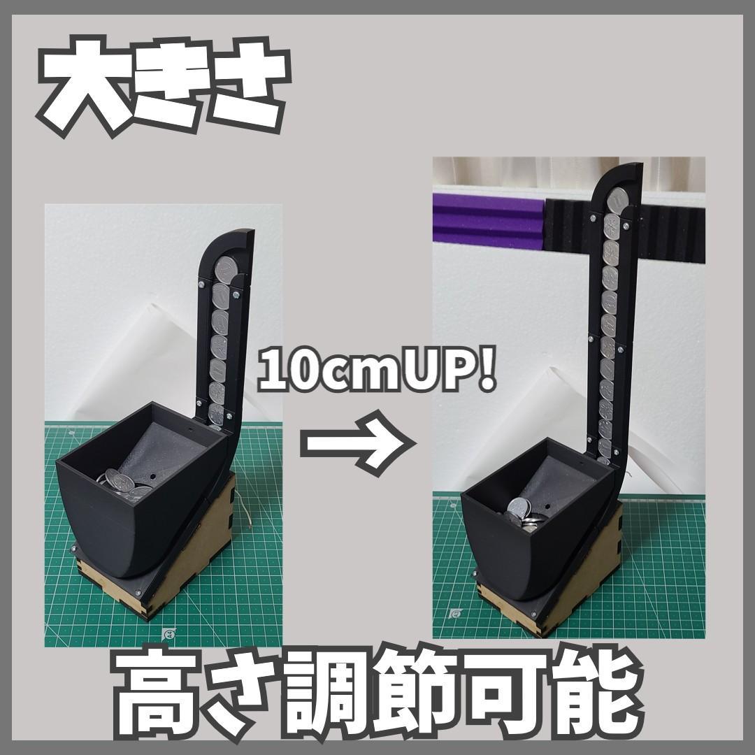 メダルゲーム　一円玉ホッパー　自作　ホッパー
