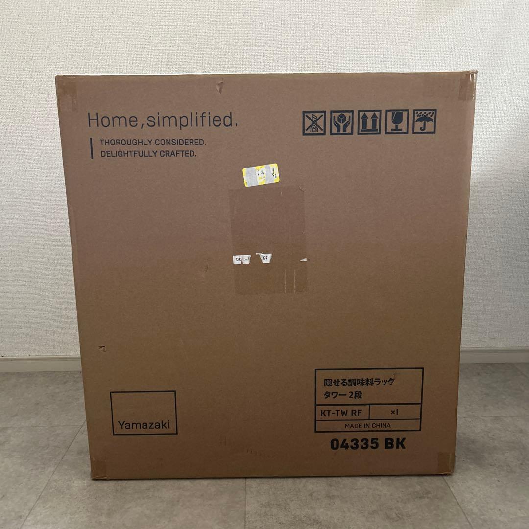 山崎実業　タワー コンロ横に調味料を すっきり収納！ 隠せる調味料ラック