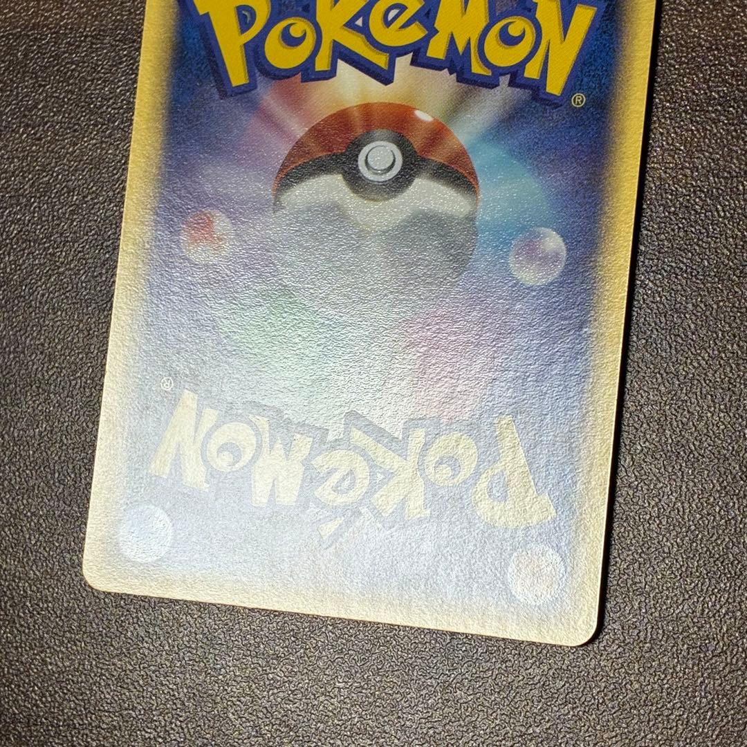 ポケモンカード　ウインディex まぼろしの森　アンリミ