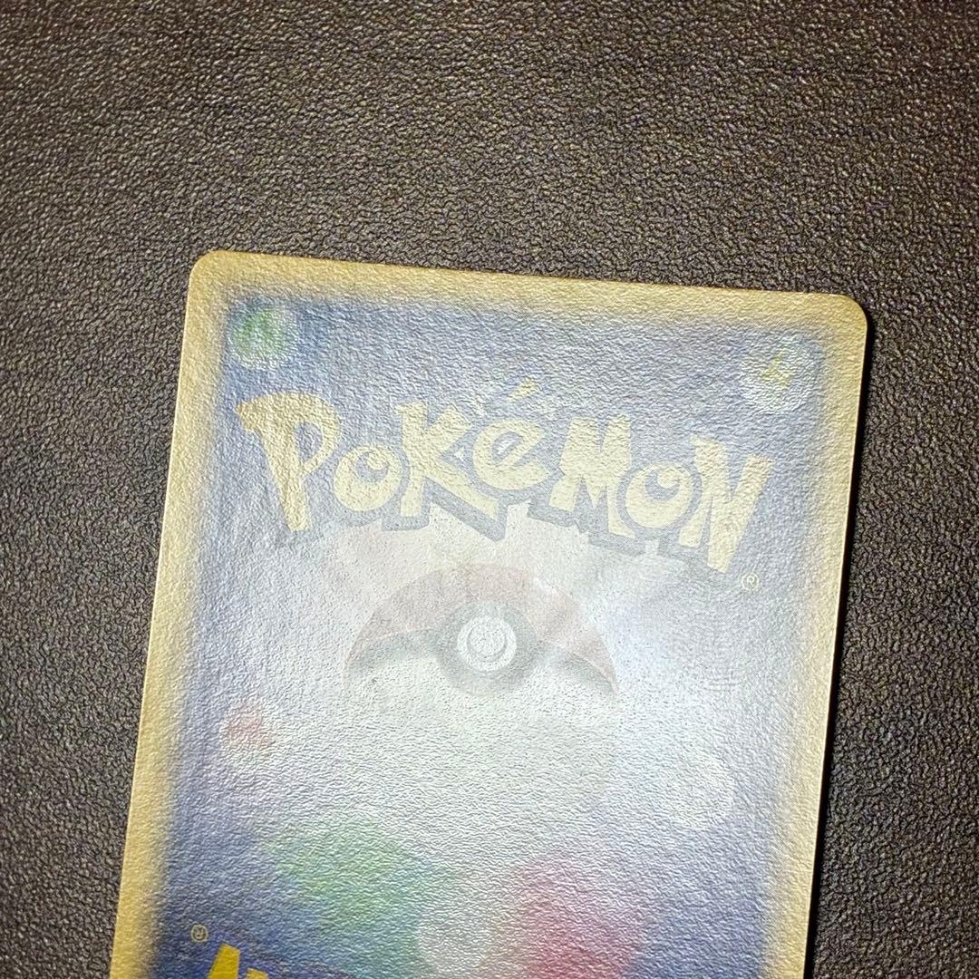 ポケモンカード　ウインディex まぼろしの森　アンリミ