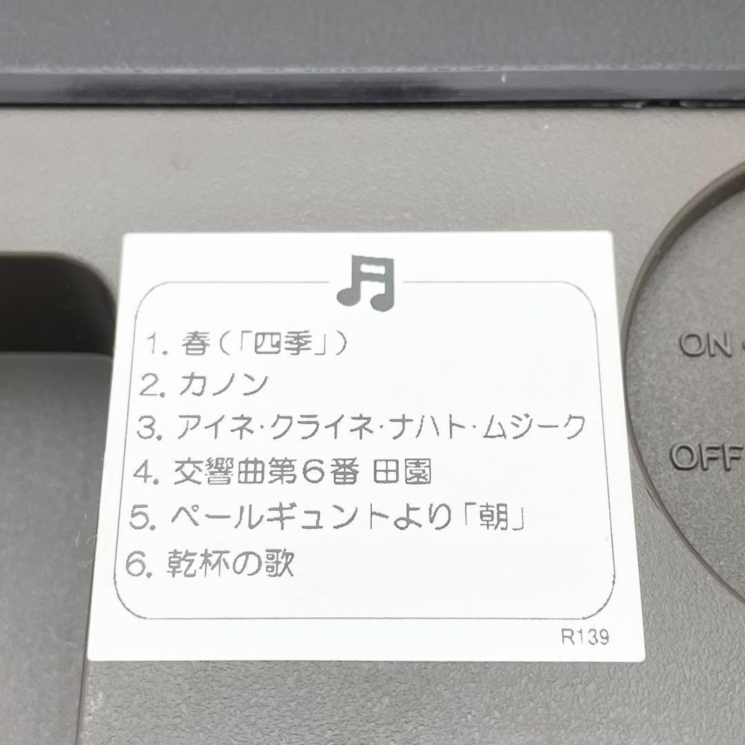 SEIKO からくり時計 RE555H 動作確認済 掛時計 電波時計