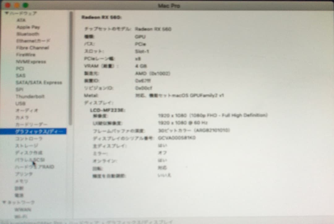サーバー Apple Mac Pro Server (Mid 2012)