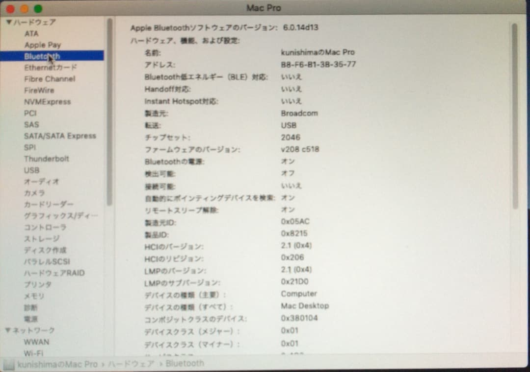 サーバー Apple Mac Pro Server (Mid 2012)
