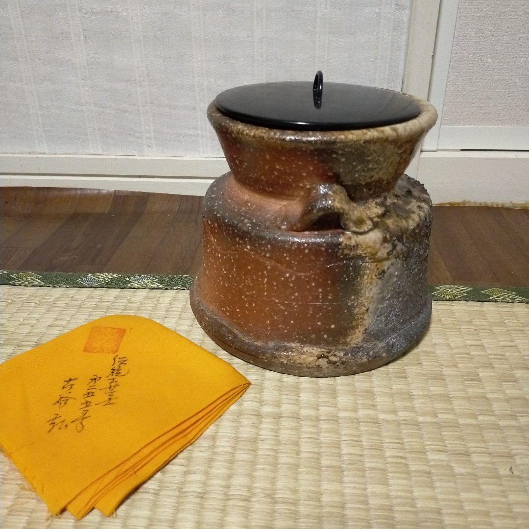 伝統工芸士忠六作-水指