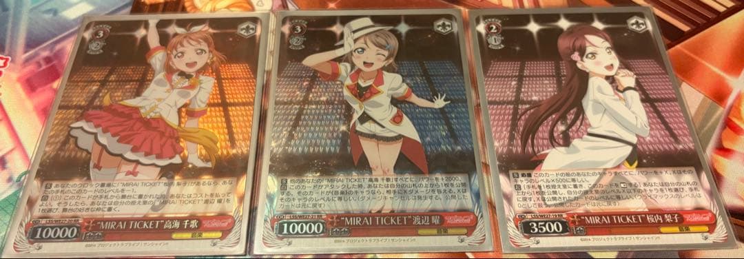 ラブライブサンシャイン 8電源 デッキ ヴァイスシュヴァルツ