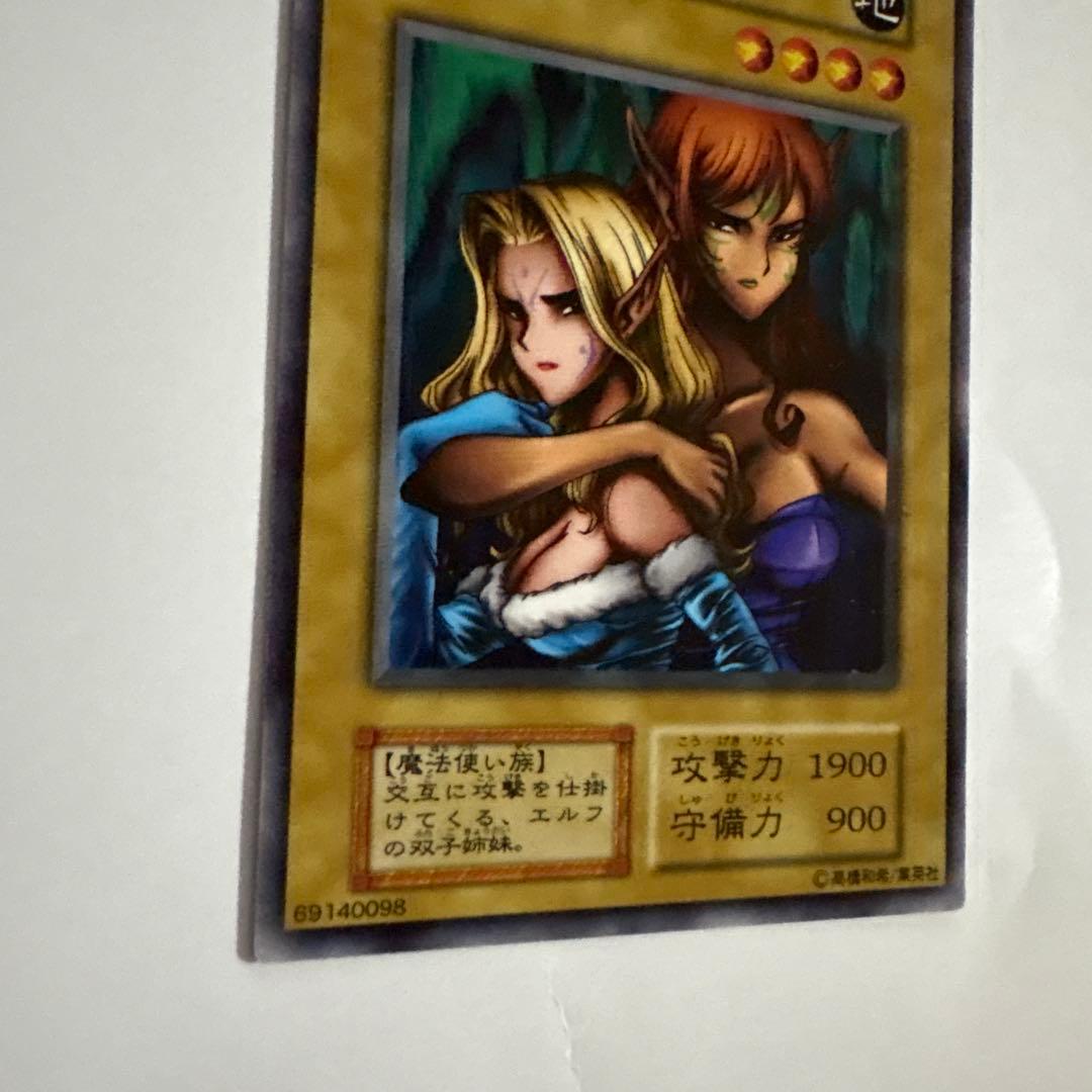 遊戯王OCG チェミナイ・エルフ 初期 デュエル ノーマル