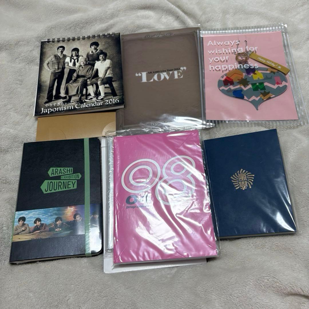 嵐 グッズ まとめ売り 大量