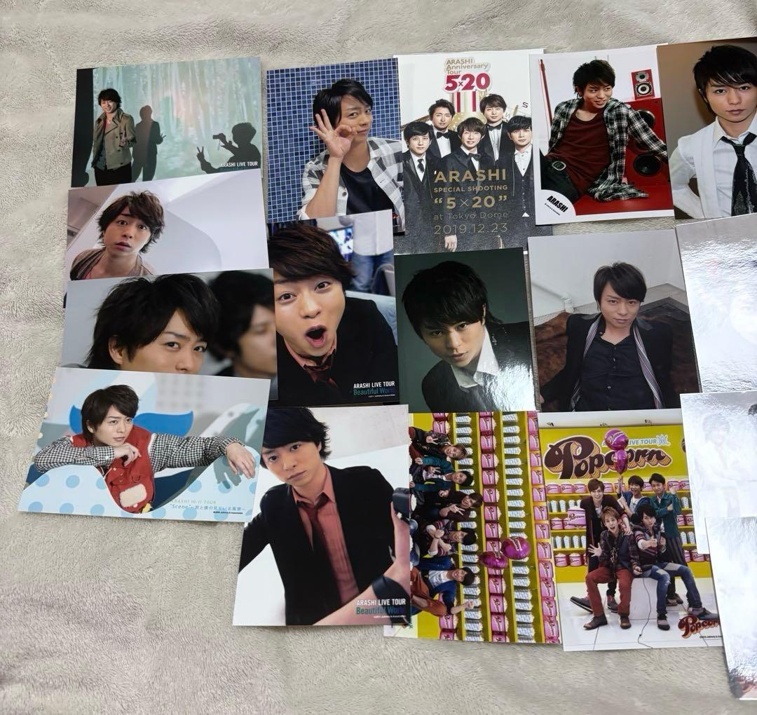 嵐 グッズ まとめ売り 大量