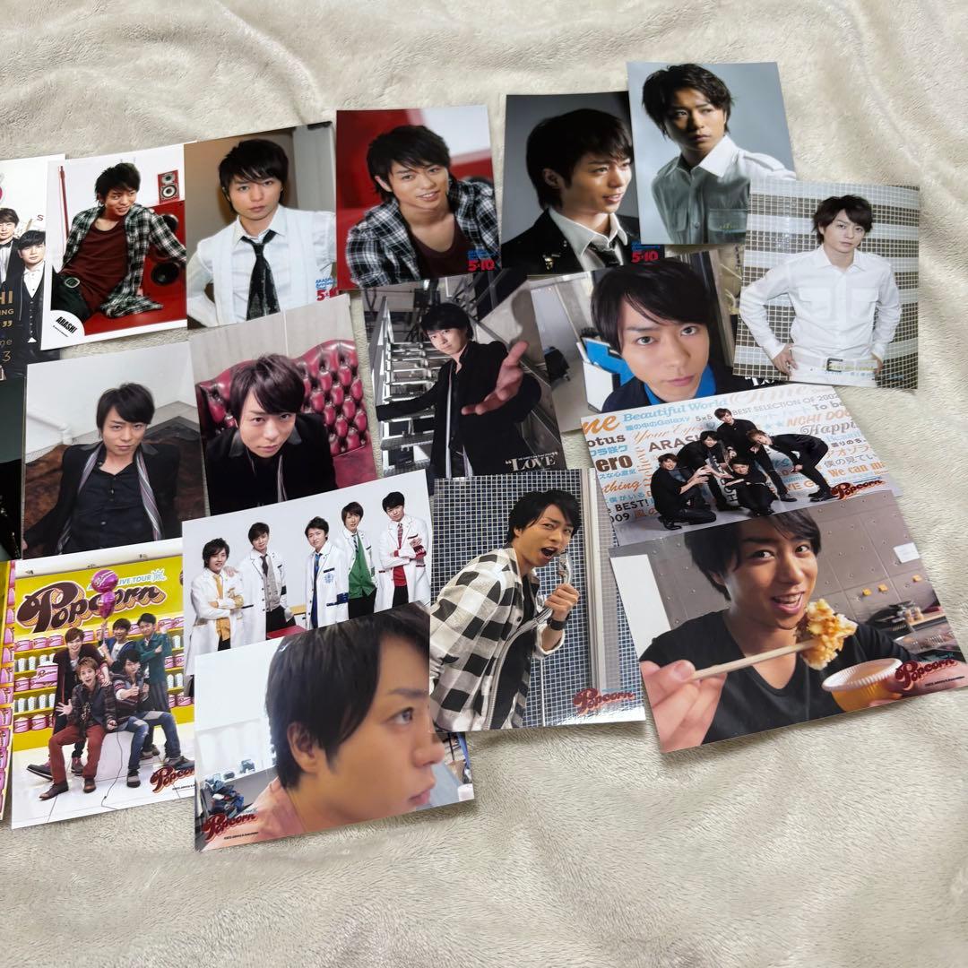 嵐 グッズ まとめ売り 大量