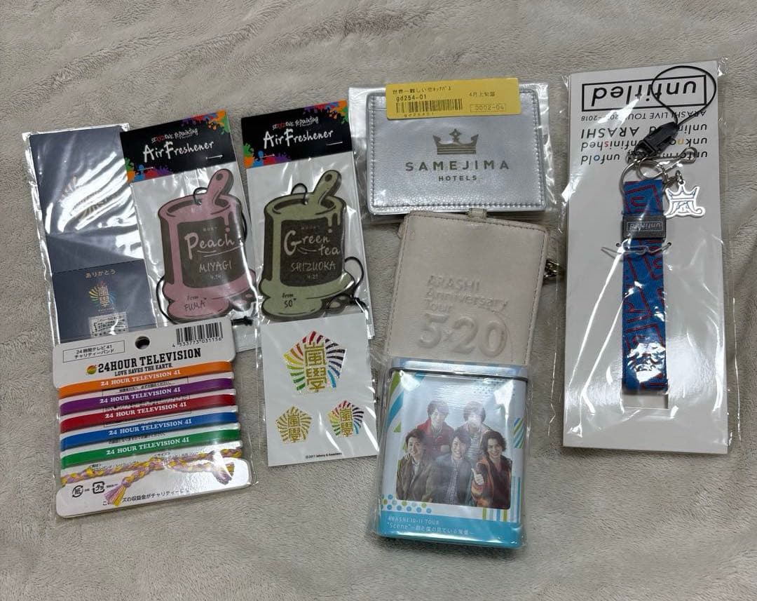 嵐 グッズ まとめ売り 大量