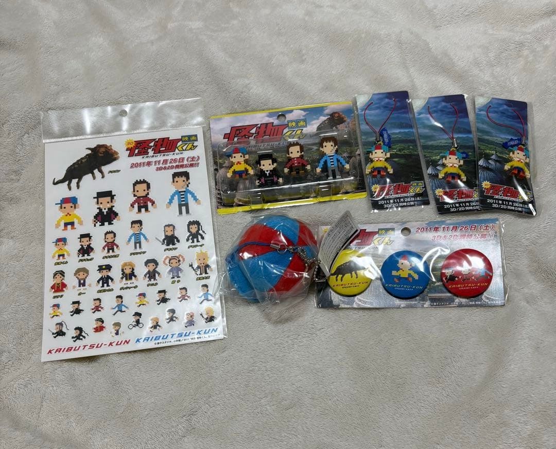 嵐 グッズ まとめ売り 大量