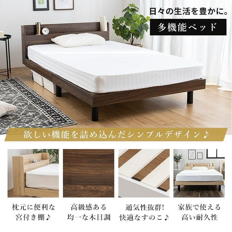 NEO CRASY  Mマルス 棚付きすのこベッド ダブル グレー