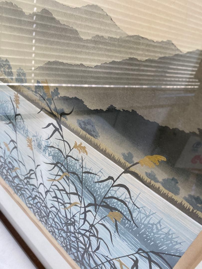 井堂雅夫 木版画　風景画　額入り