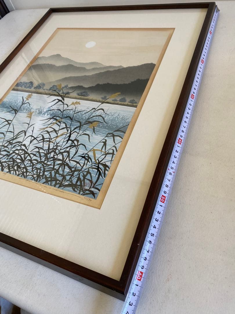 井堂雅夫 木版画　風景画　額入り
