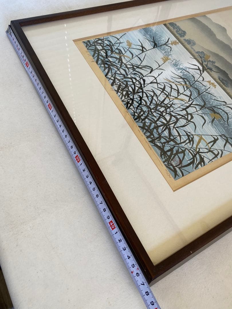 井堂雅夫 木版画　風景画　額入り