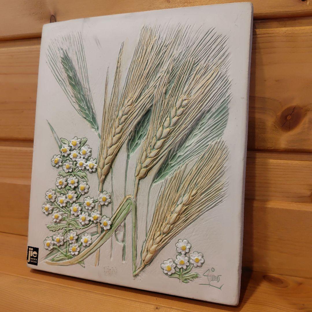 Jie Gantofta 麦と白い小花 陶板