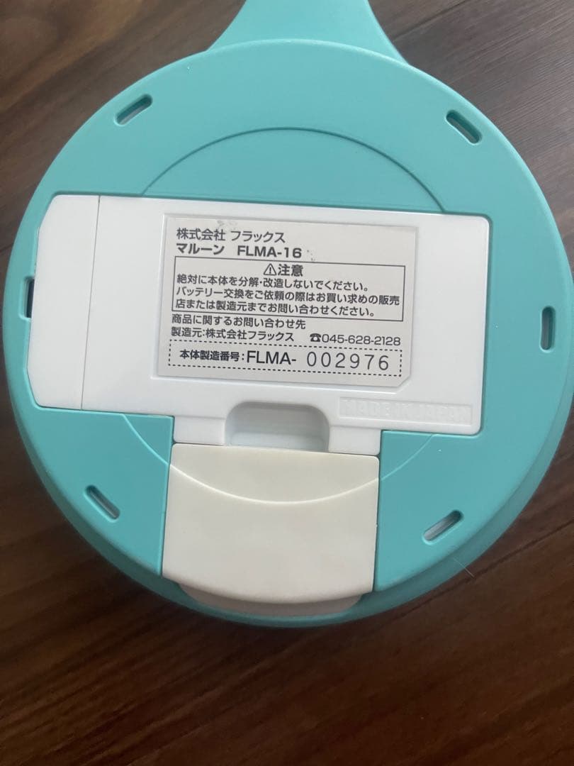 水素発生器　マルーン