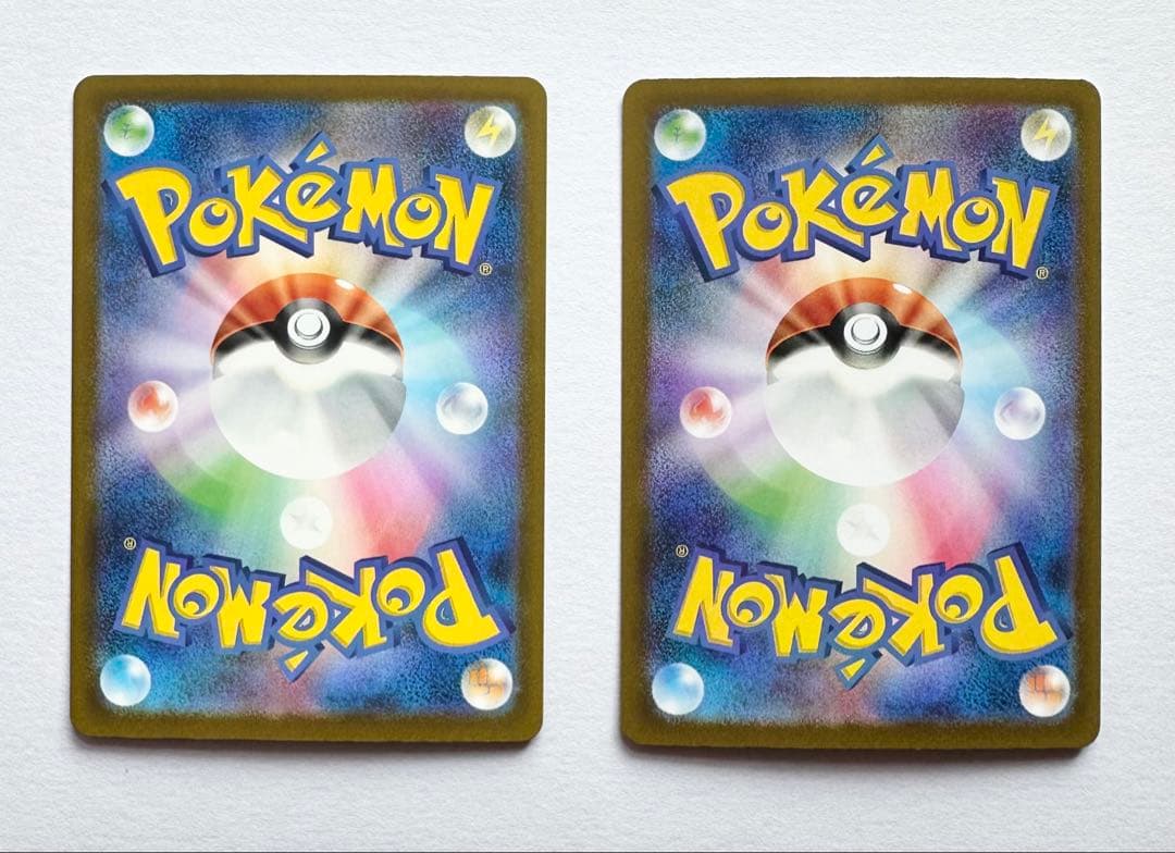 ポケモンカード　キチキギス　SAR 2枚まとめ売り