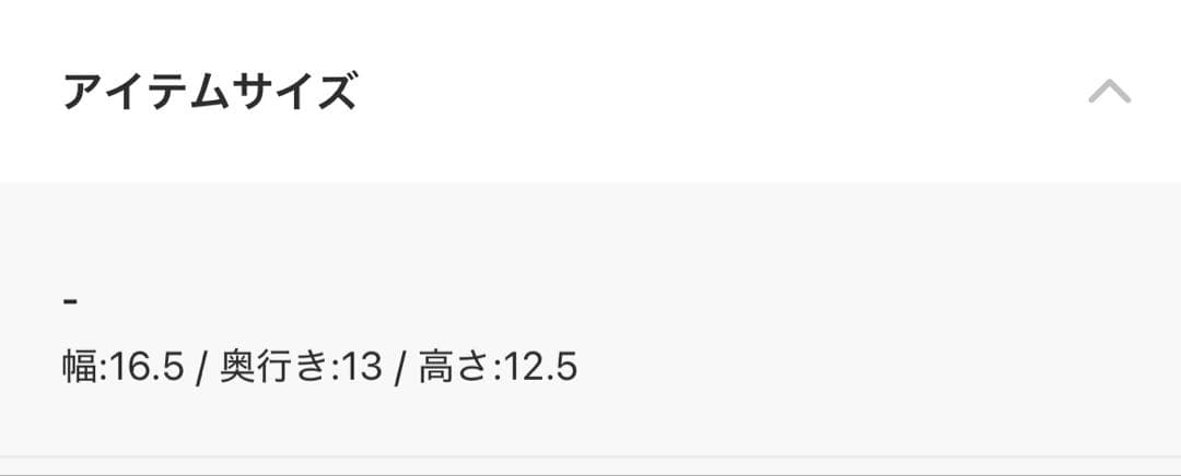 AXCIS　シェーカーティッシュボックス