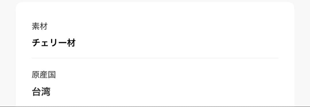 AXCIS　シェーカーティッシュボックス