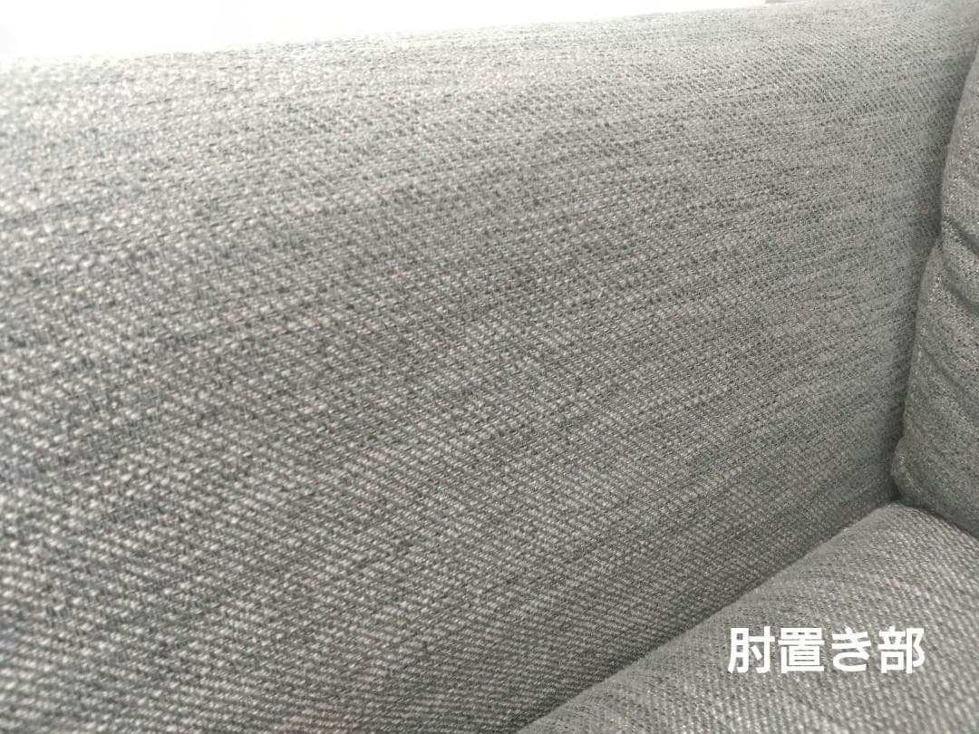 【3月上旬まで出品】ニトリ 2〜3人掛けソファ（CA10）グレー