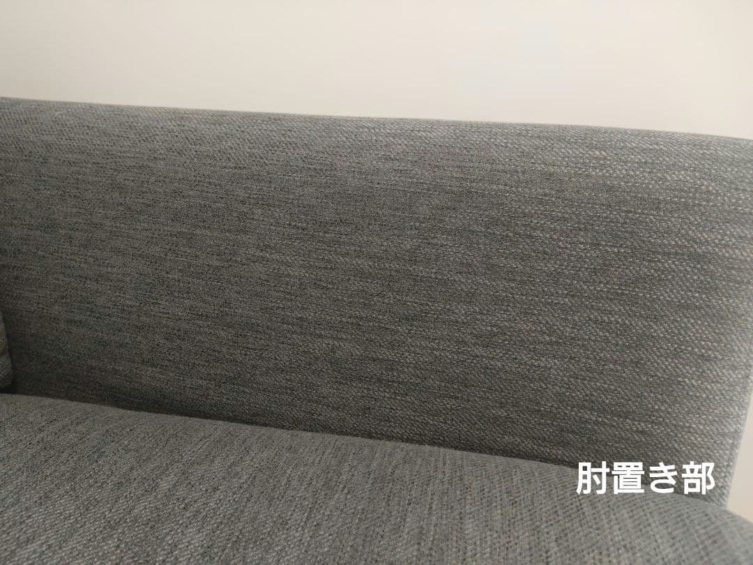 【3月上旬まで出品】ニトリ 2〜3人掛けソファ（CA10）グレー