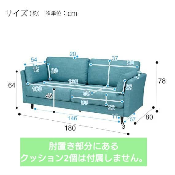 【3月上旬まで出品】ニトリ 2〜3人掛けソファ（CA10）グレー
