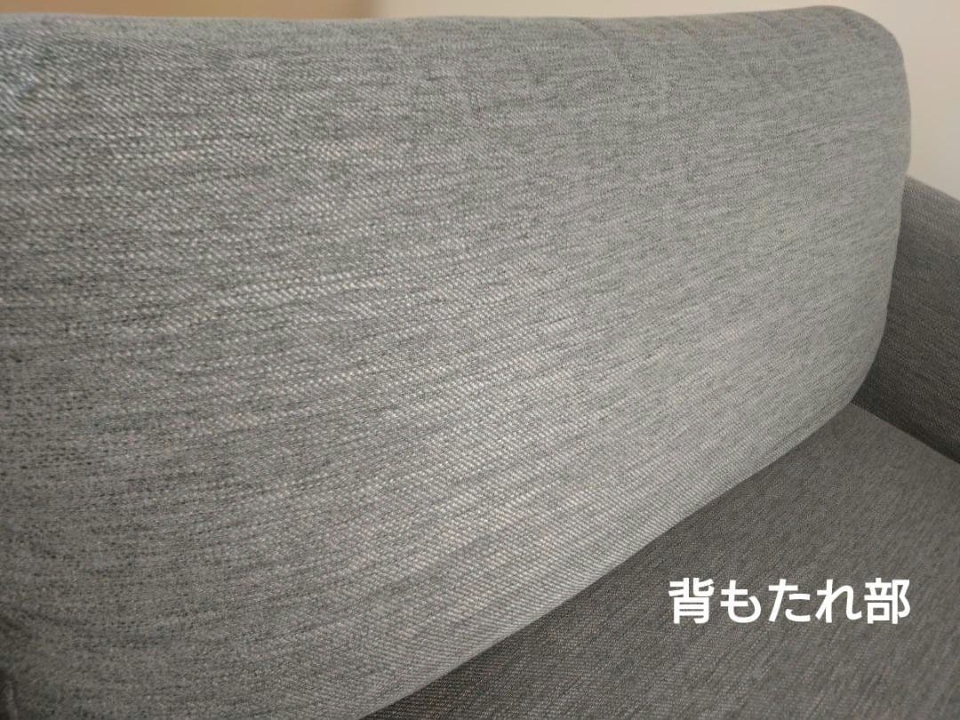 【3月上旬まで出品】ニトリ 2〜3人掛けソファ（CA10）グレー