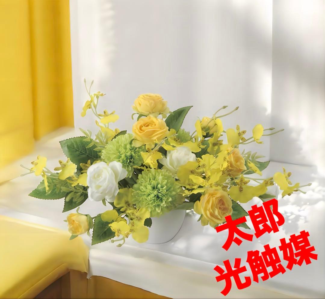 光触媒　人工観葉植物　ウォールグリーン　フェイクグリーン　ハニースカイ